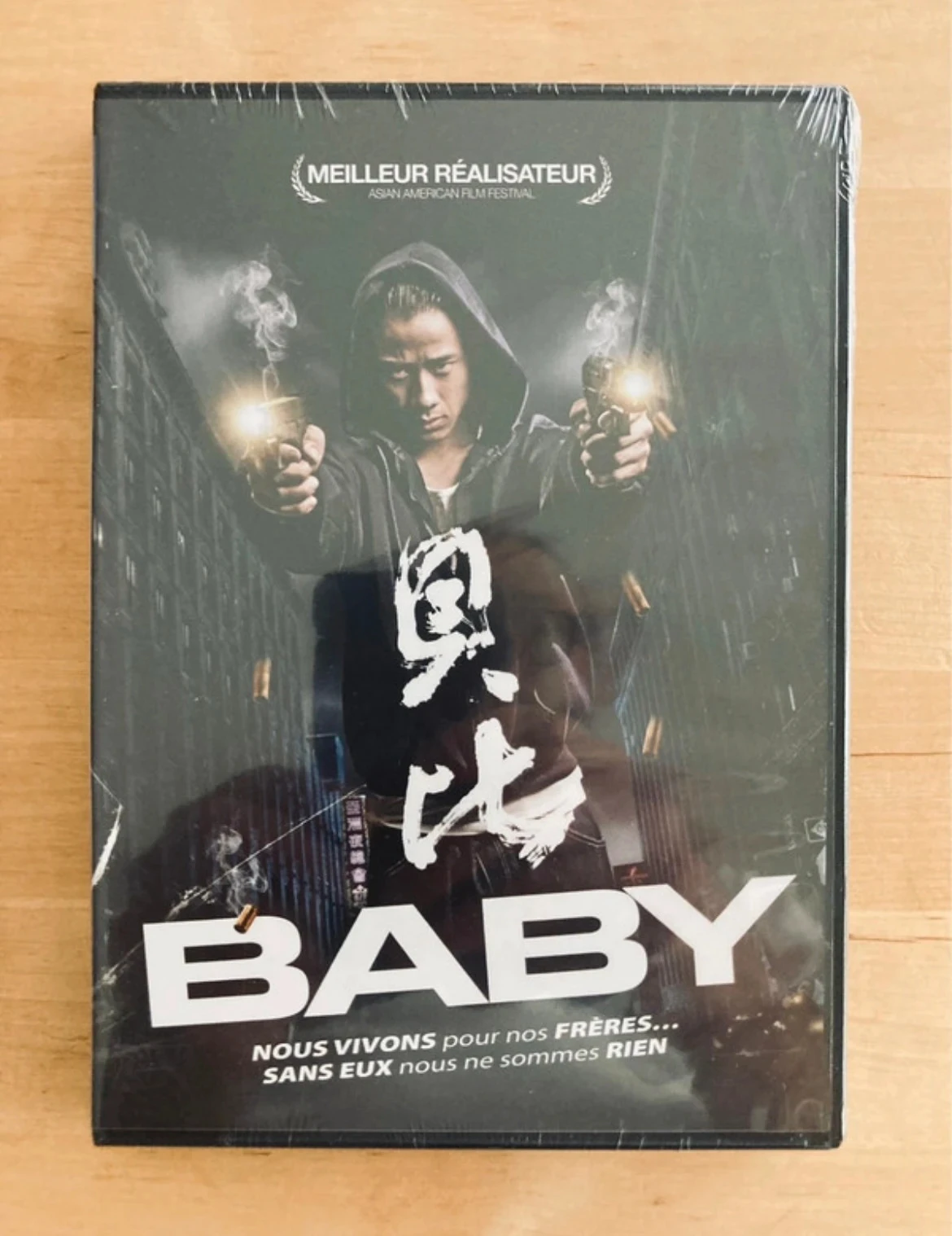 DVD Baby cinéma asiatique.